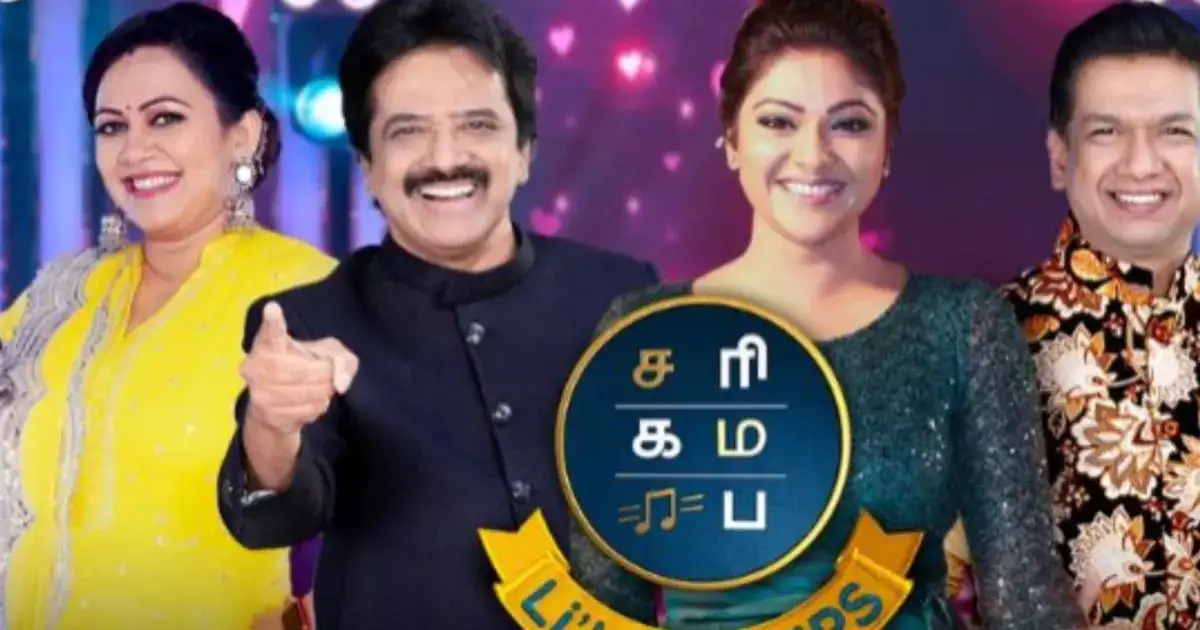 என்னடா பண்ணி வச்சிருக்கீங்க? இது சிங்கிங் ஷோ தானே? ரசிகர்களை மிரள வைத்த சரிகமப ப்ரோமோ வீடியோ 