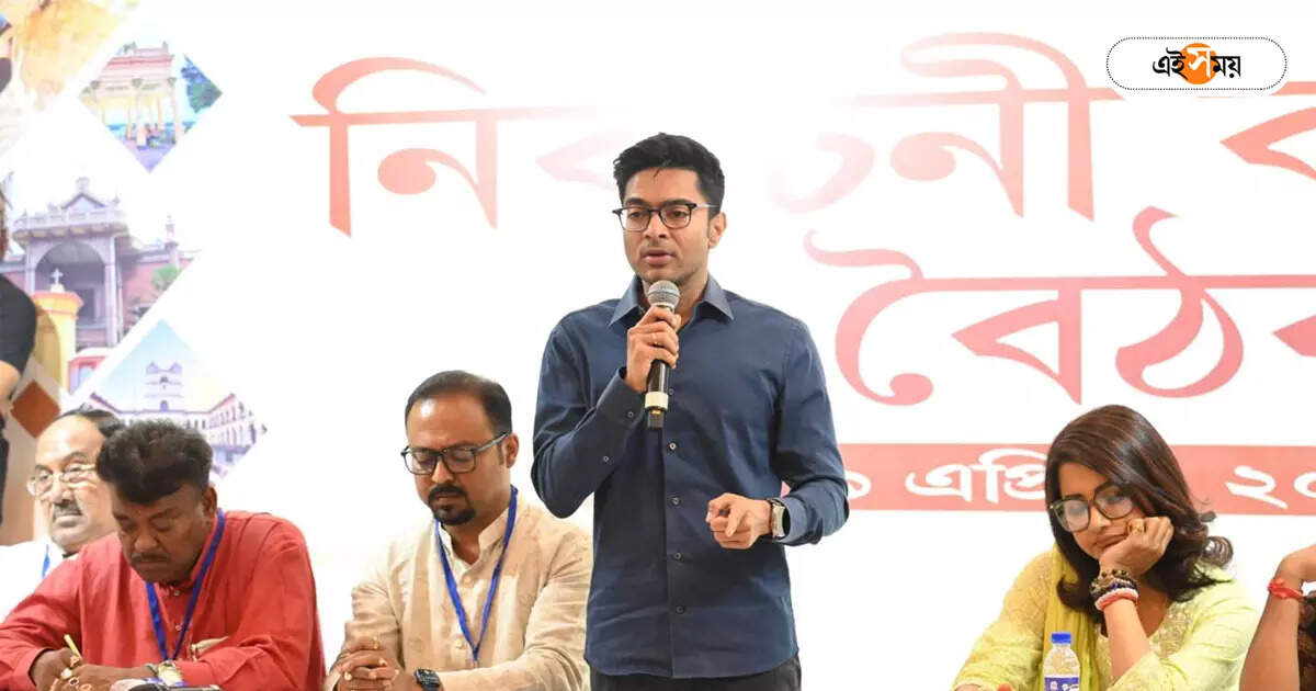 Abhishek Banerjee : কোন্দল বরদাস্ত নয়, নেতাদের সতর্কবার্তা অভিষেকের – controversy is not acceptable warns abhishek banerjee to tmc leaders