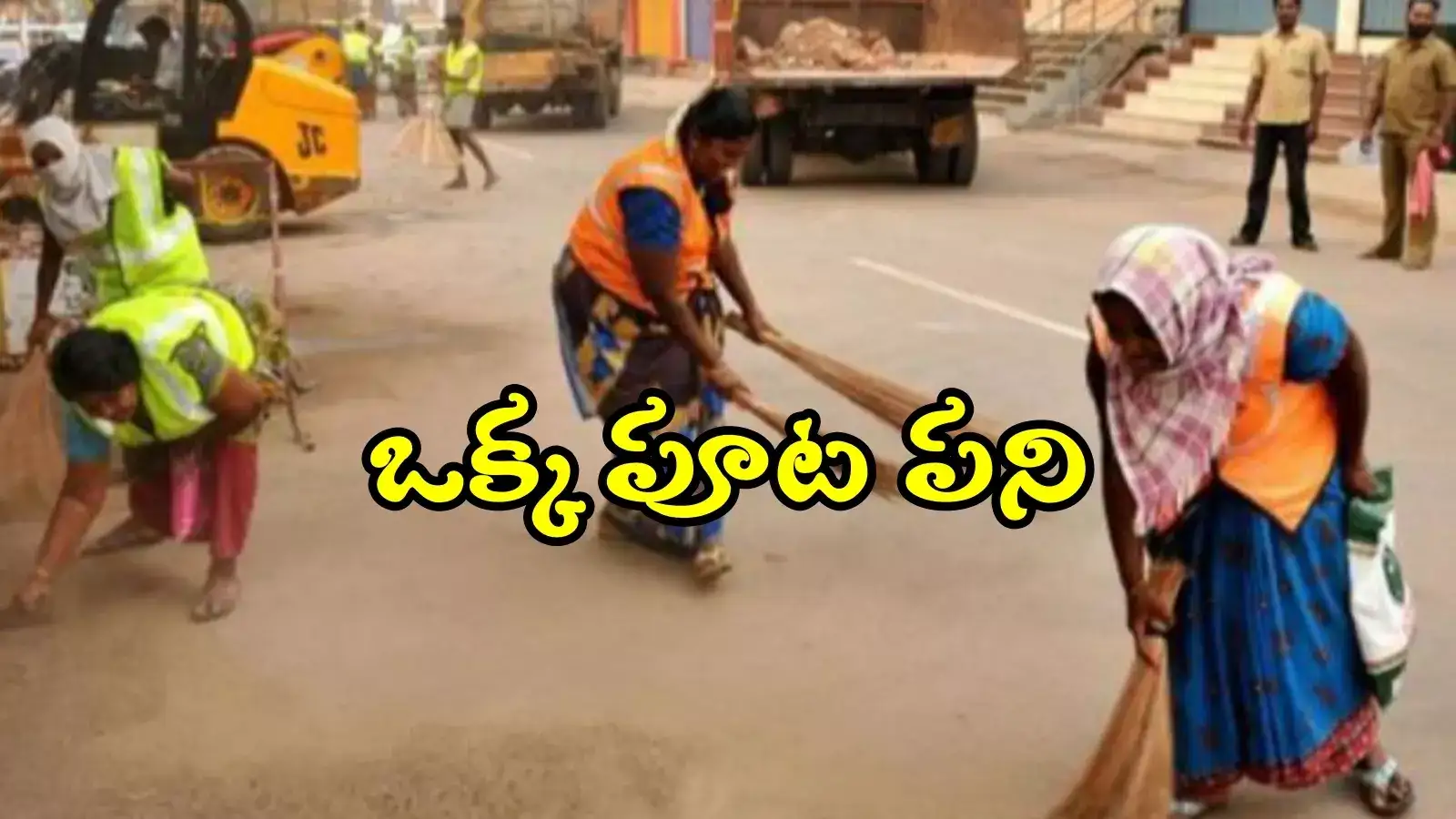 రేవంత్ సర్కార్ గుడ్‌న్యూస్.. వారికి ఒక్క పూట మాత్రమే విధులు, ఉత్తర్వులు జారీ