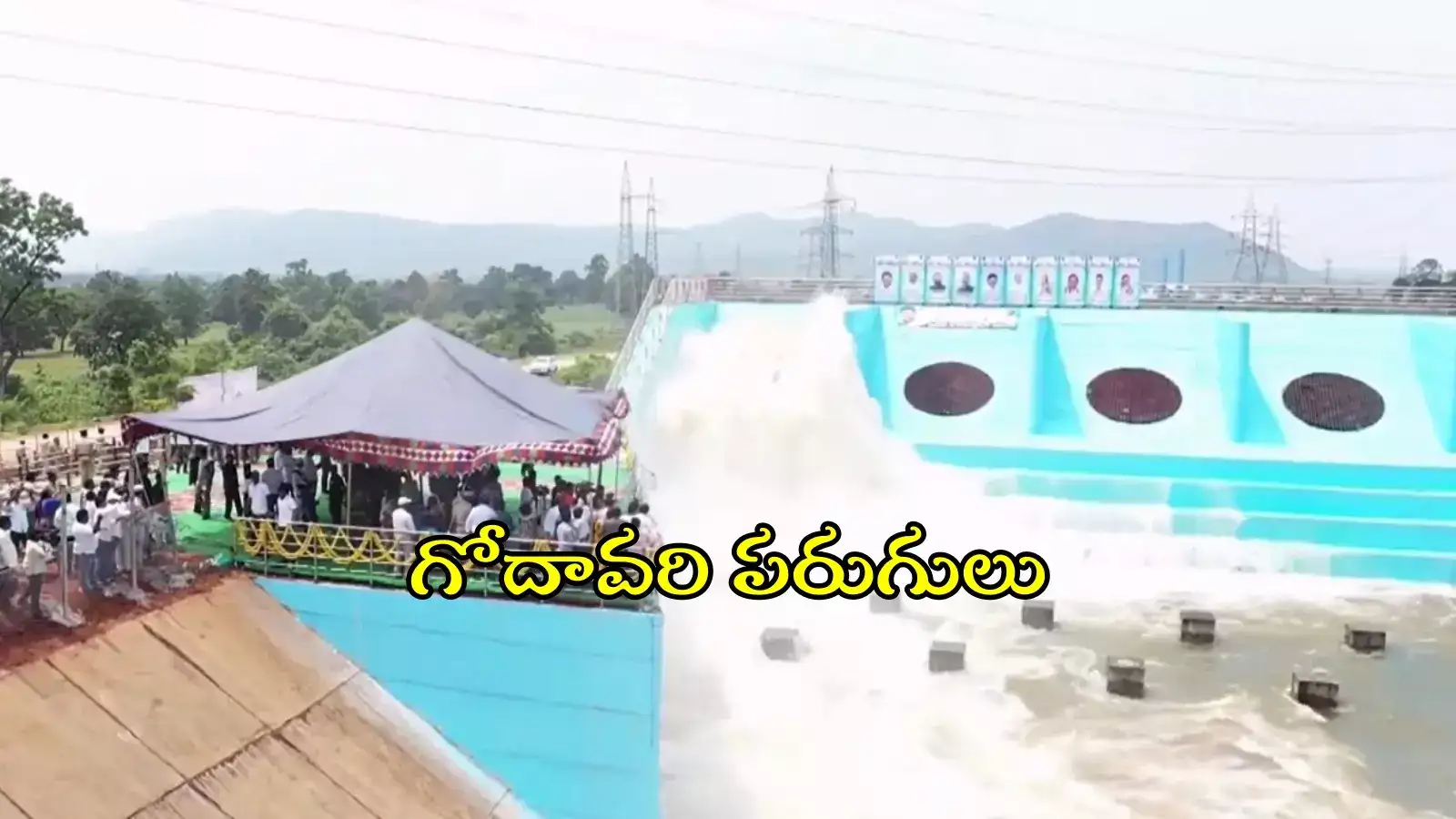 సీతారామ ప్రాజెక్టు పంప్‌హౌస్‌ను ప్రారంభం.. 3.29 లక్షల ఎకరాలకు నీరు, నెరవేరిన ఏళ్లనాటి కల