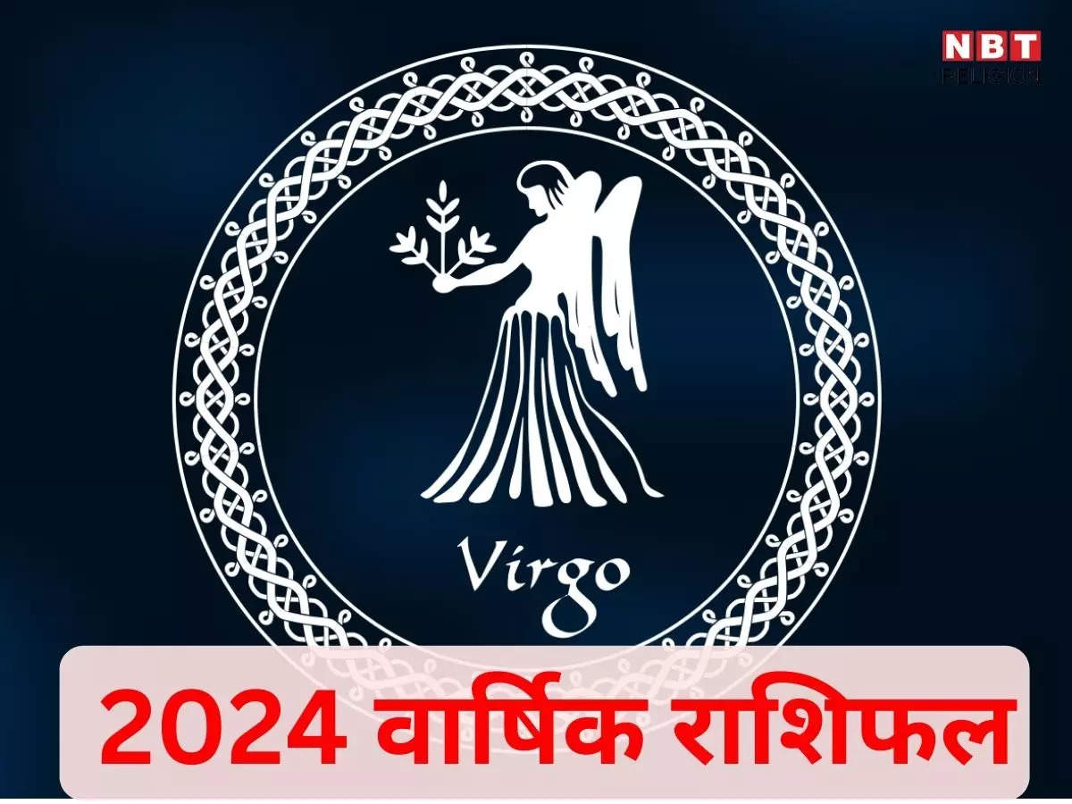 Virgo horoscope today: 31 मार्च 2022 आज का कन्या राशिफल, महत्वपूर्ण मामलों  में मिलेगी सफलता - Virgo daily horoscope 31 march 2022 aaj ka kanya rashifal  in hindi Thursday tlifd - AajTak