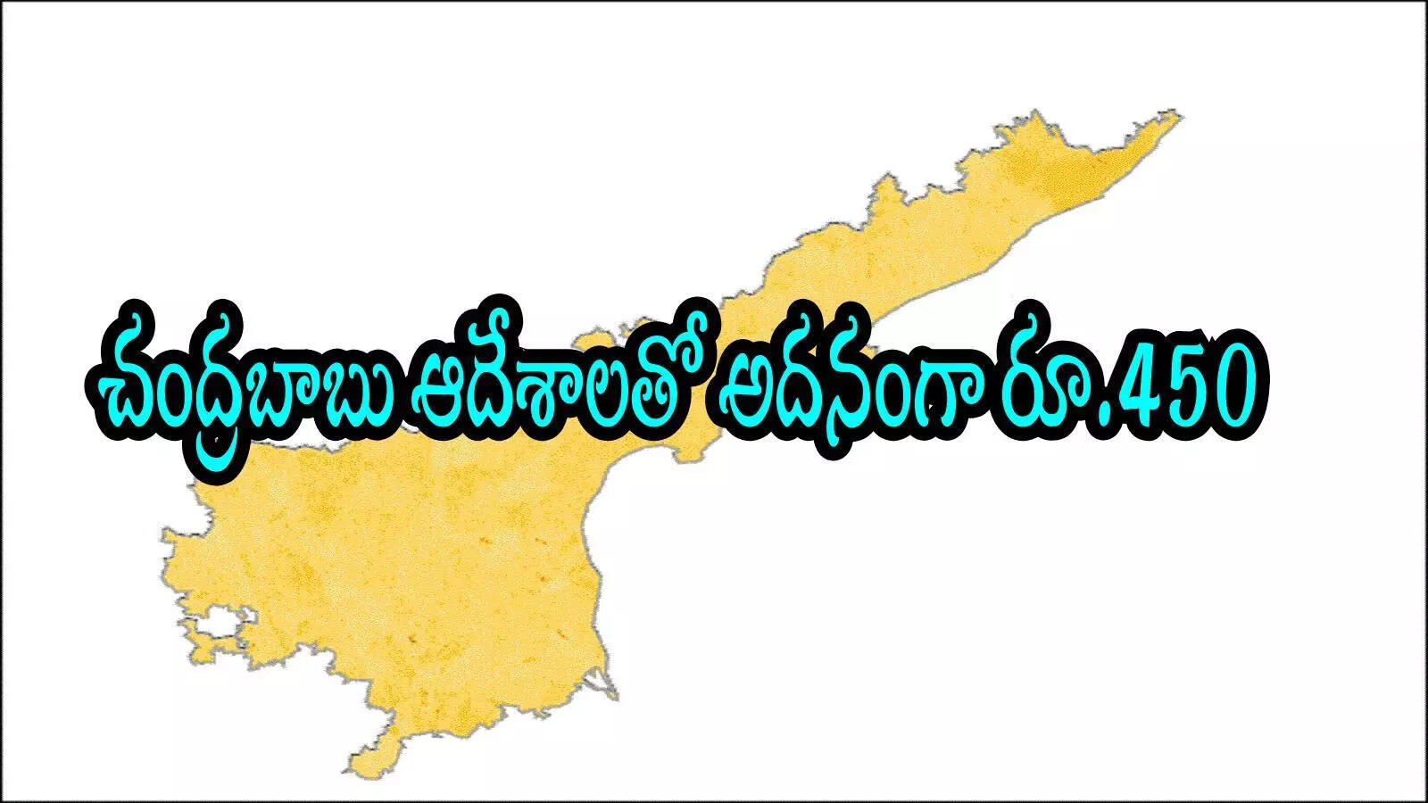 ఏపీలో వారికి పండగే.. మళ్లీ ఆ పథకం ప్రారంభం, పూర్తిగా ఉచితం.. ఒక్కొక్కరికి రూ.2వేలకు పెంచారు
