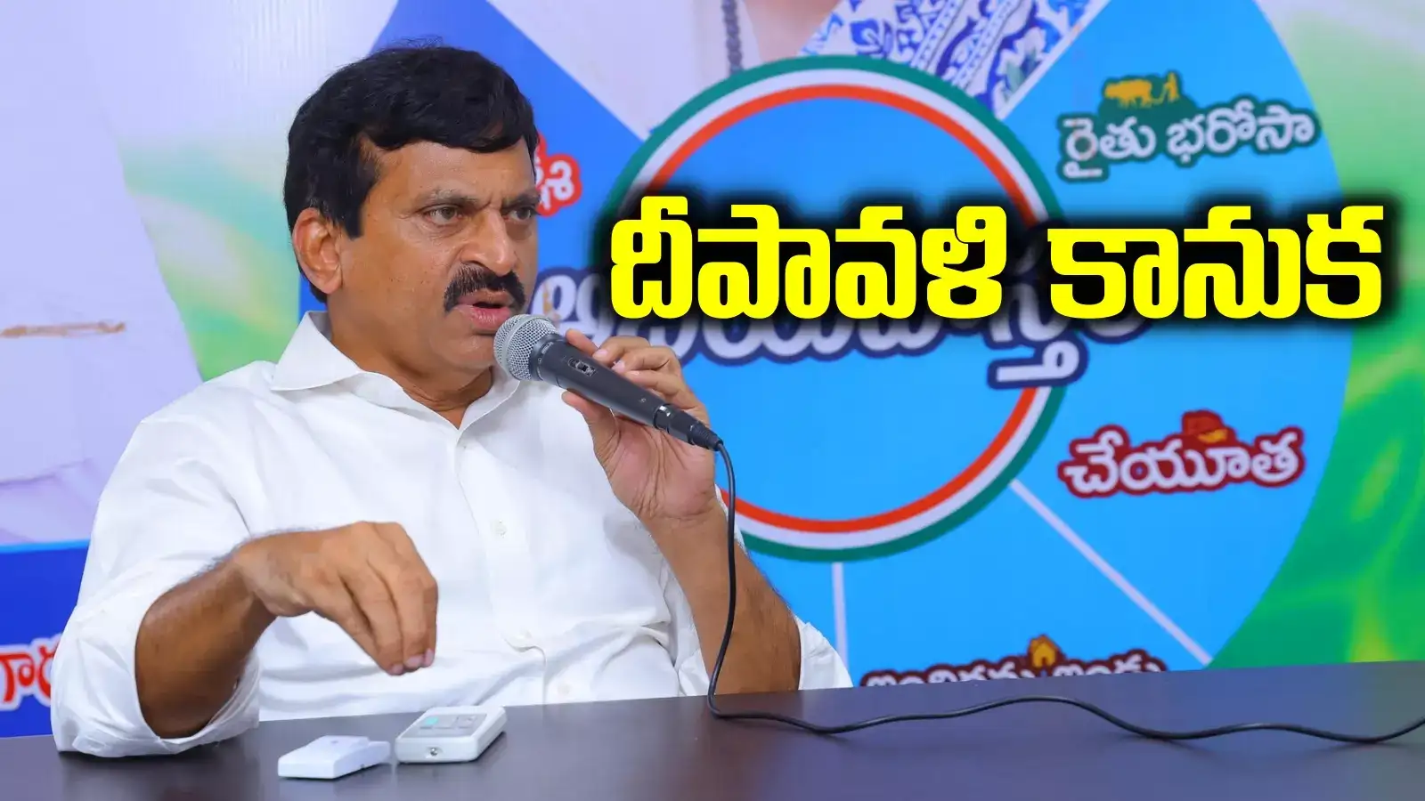 తెలంగాణ ప్రజలకు దీపావళి కానుక.. పండుగకు ముందే పంపిణీ.. మంత్రి కీలక ప్రకటన