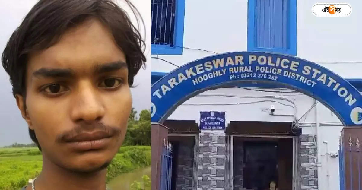 Tarkeshwar,চোর সন্দেহে রাস্তায় ফেলে পাইপ দিয়ে মারধরের অভিযোগ, তারকেশ্বরে যুবকের মৃত্যু – young boy allegedly killed by some people at tarakeswar hooghly