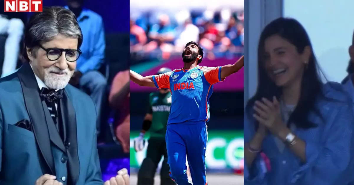 Anushka Sharma rejoiced in the stadium on India's victory, celebs including Big B showered love on Team India