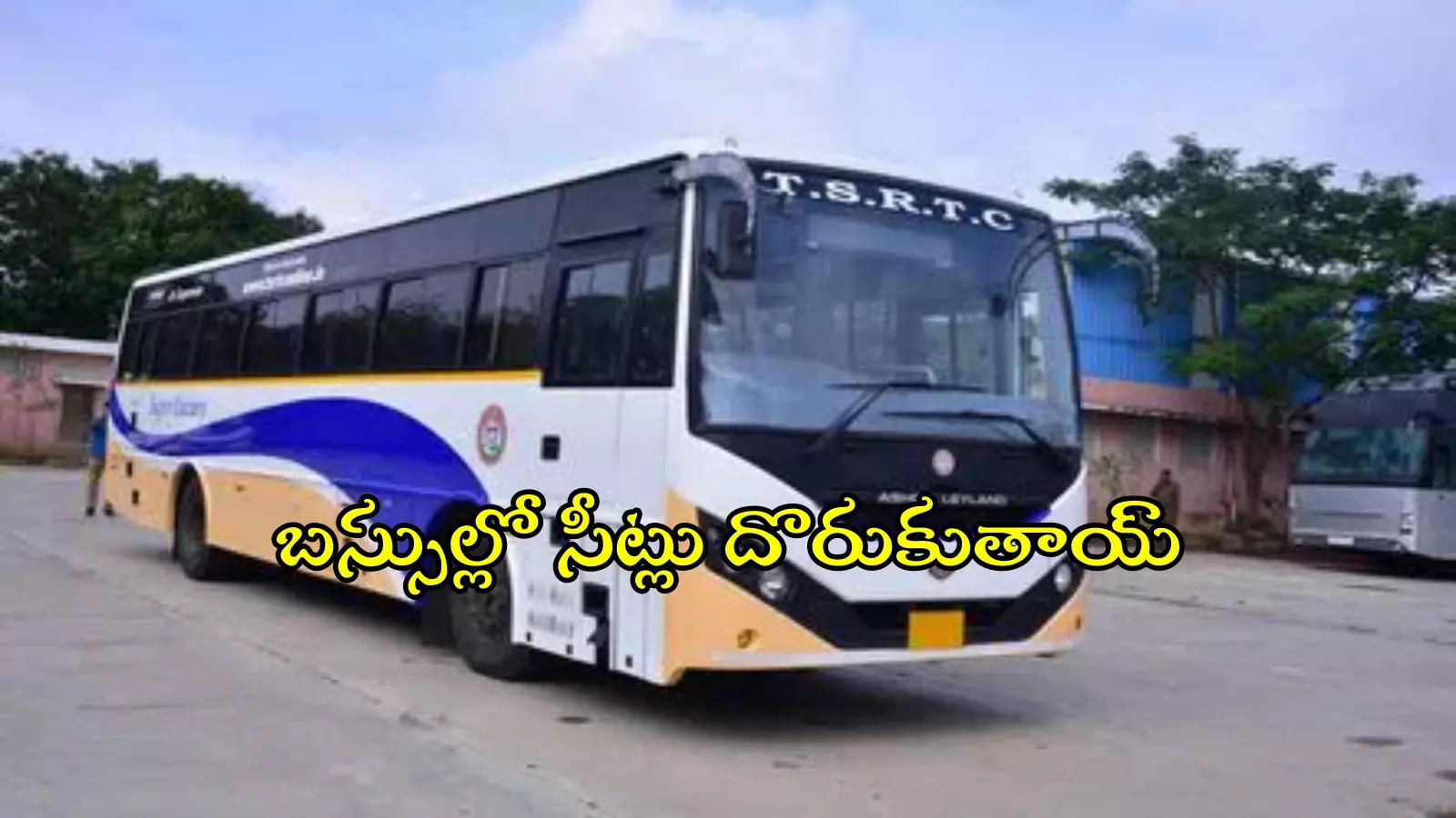 HYD: బస్సు ప్రయాణికులకు తీపి కబురు.. నగరానికి కొత్త బస్సులు, ఇక ఆ ఇబ్బంది లేదు