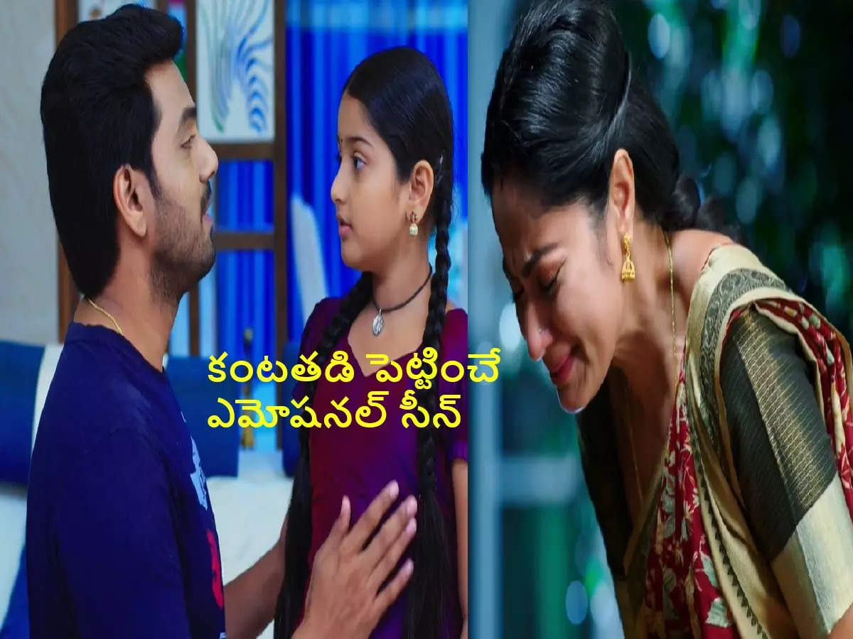 Devatha serial best sale full episode