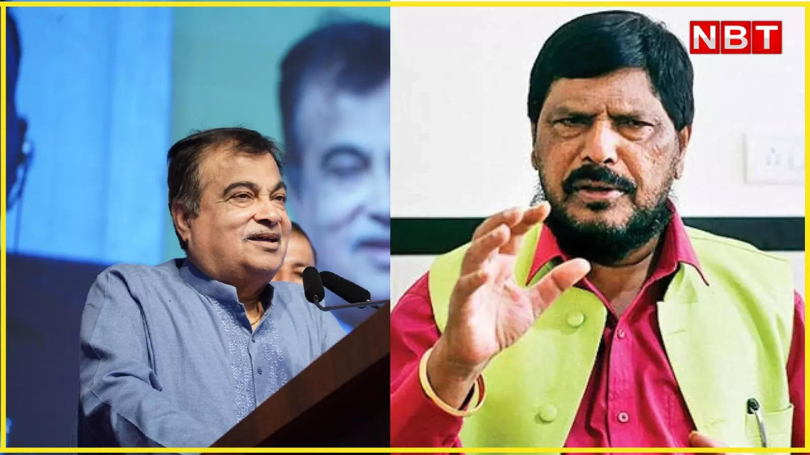 Whether to form the government for the fourth time or not…what did Nitin Gadkari say about Athawale!