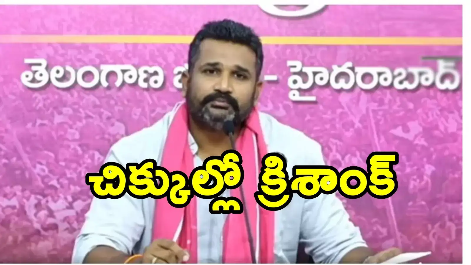 మూసీ ప్రాజెక్ట్‌పై ఆరోపణలు.. బీఆర్ఎస్ నేత మన్నె క్రిశాంక్‌కు లీగల్ నోటీసులు