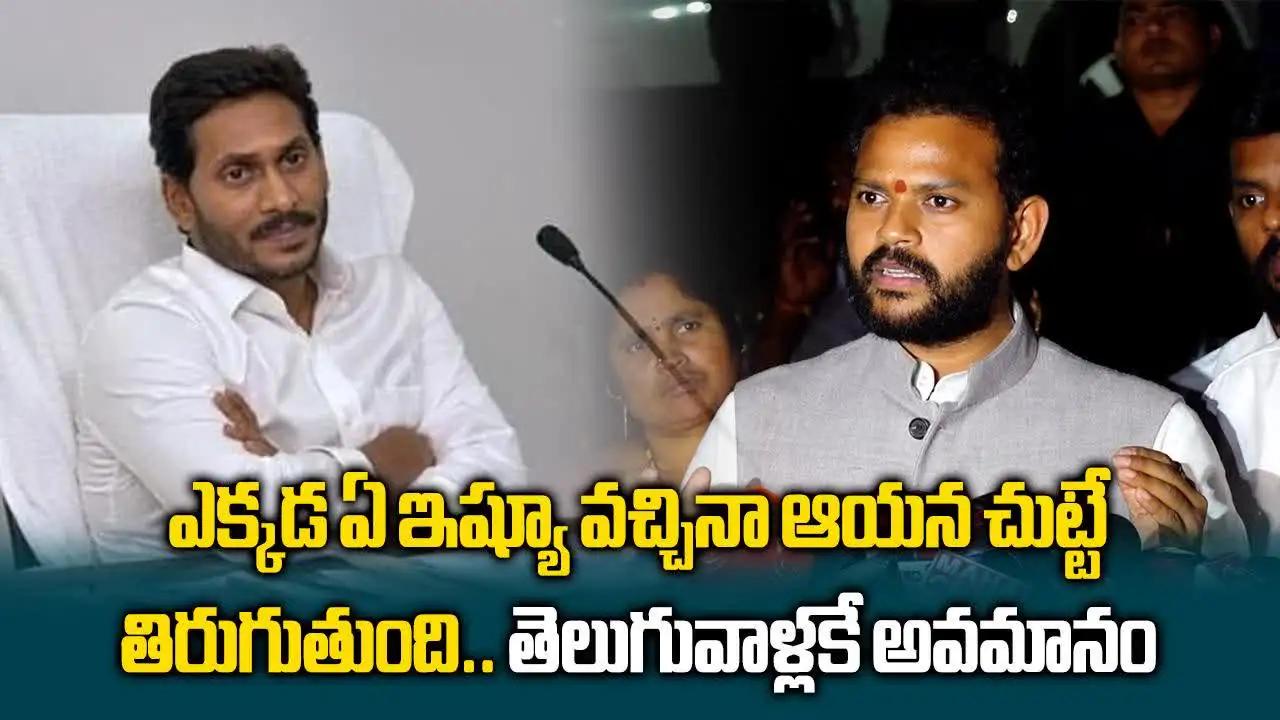 జగన్ ఏపీ బ్రాండ్‌ను దెబ్బ తీశారు.. కేంద్రమంత్రి రామ్మోహన్ నాయుడు