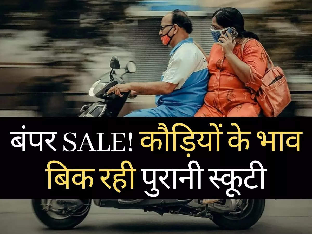 Second hand scooty dealers near online me