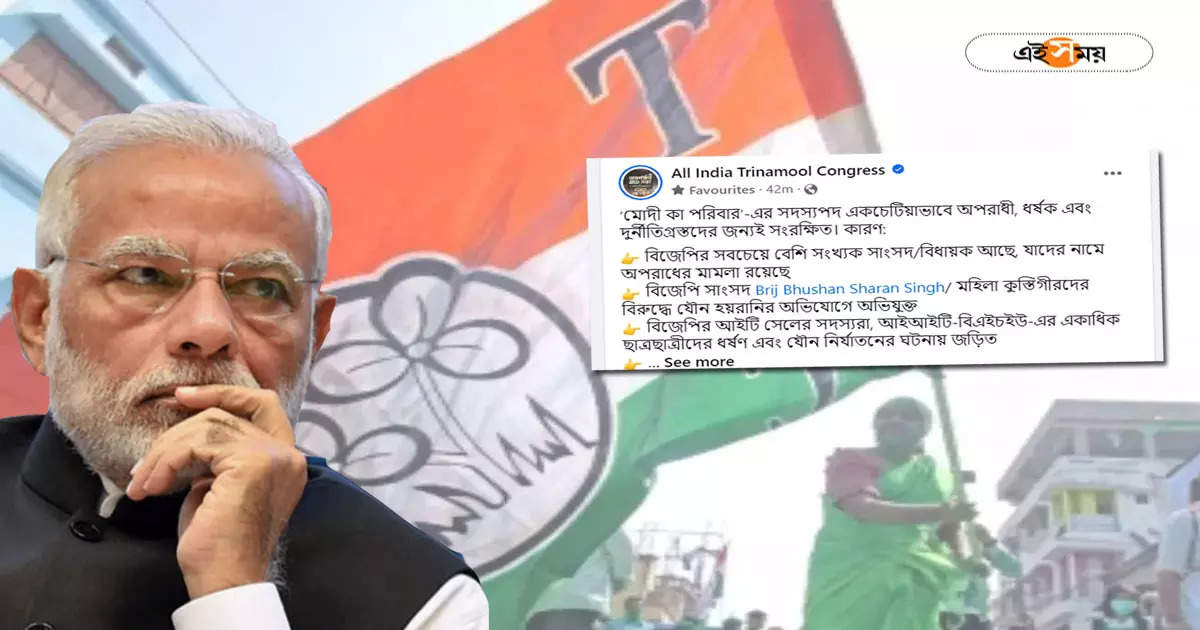 Trinamool Congress : মহিলা কুস্তিগীরদের হয়রানি থেকে মণিপুর প্রসঙ্গ, মোদীর নারীবন্দনা নিয়ে প্রশ্ন তুলে আসরে তৃণমূল – tmc criticised pm narendra modi over his statement on women empowerment at bjp rally