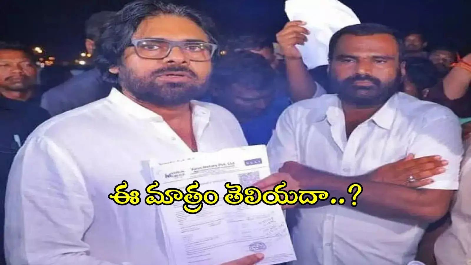 'ఈ విషయం తెలియదా..?' పవన్ కళ్యాణ్‌పై తెలంగాణ క్యాబ్ డ్రైవర్లు ఆగ్రహం