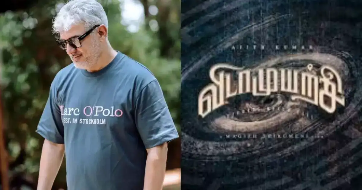 Vidaamuyarchi Update: மீண்டும் தள்ளிப்போகும் விடாமுயற்சி ? ஒரு முடிவோடு இருக்கும் அஜித்..என்ன நடக்கபோகுதோ..! 