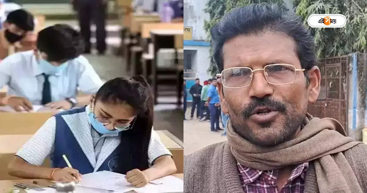 Madhyamik Question Paper 2024 : ‘মেয়ে বাথরুমে গিয়েছিল, কিছু জানে না’, দাবি মাধ্যমিকে প্রশ্ন ফাঁসে অভিযুক্ত ছাত্রীর বাবার – madhyamik examination question leak female candidate father reacts on the allegations