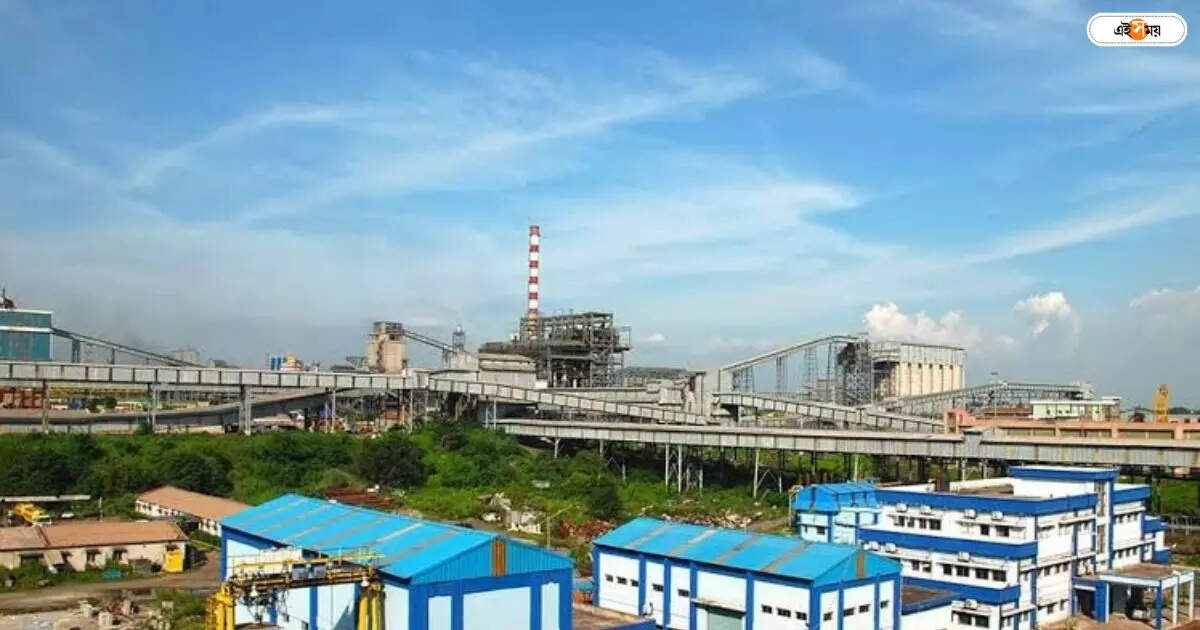 IISCO Steel : জেলার রিফ্যাক্টরি ক্লাস্টারে অর্ডারের আশ্বাস ইস্কোর – iisco steel plant assures order in refactory cluster of district