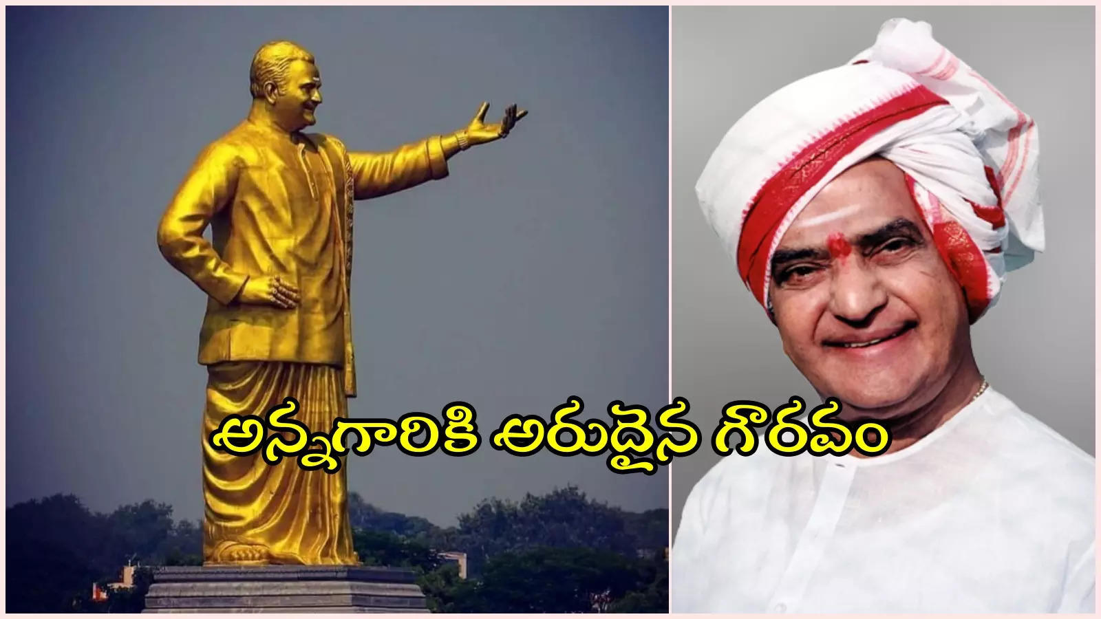 హైదరాబాద్‌లో 100 అడుగుల NTR విగ్రహం.. ఆ ప్రాంతంలోనే, సీఎం రేవంత్‌ కీలక హామీ