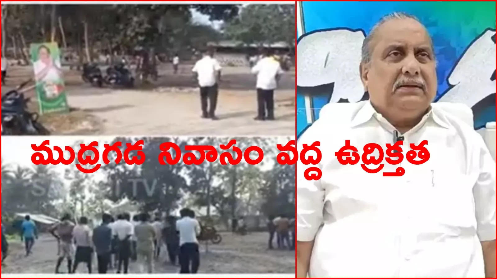 ముద్రగడ ఇంటి వద్ద కలకలం.. ట్రాక్టర్‌తో వచ్చి తాగుబోతు యువకుడు బీభత్సం