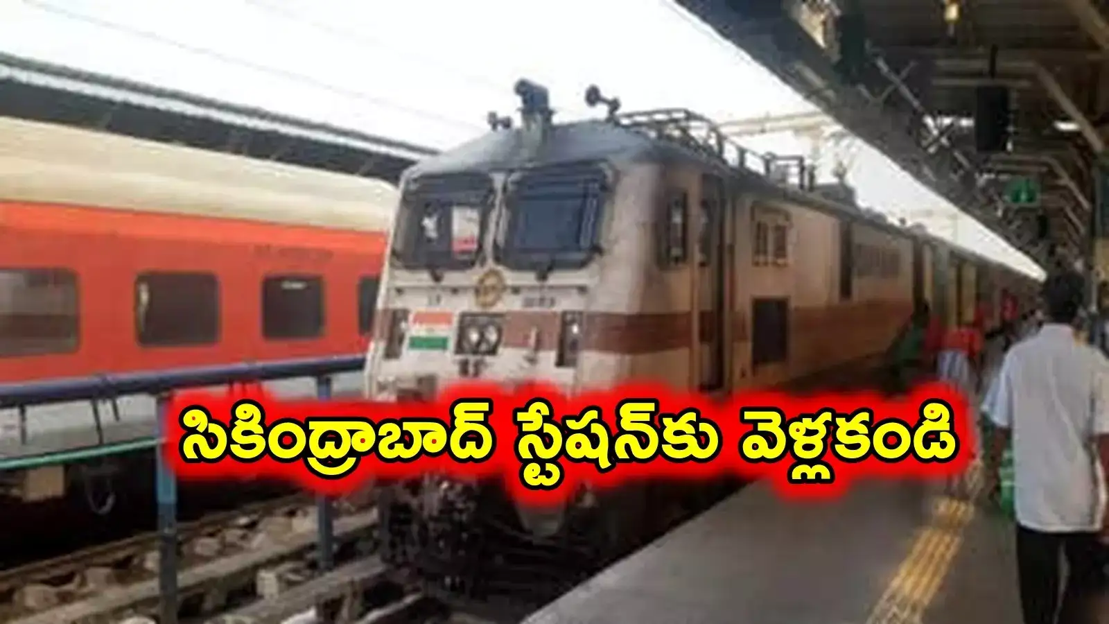 Trains: ప్రయాణికులకు అలర్ట్.. 30 రైళ్లు రద్దు, ఆ ట్రైన్ జర్నీకి సికింద్రాబాద్ వెళ్లకండి..