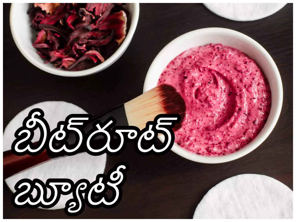 Beetroot uses hotsell in telugu