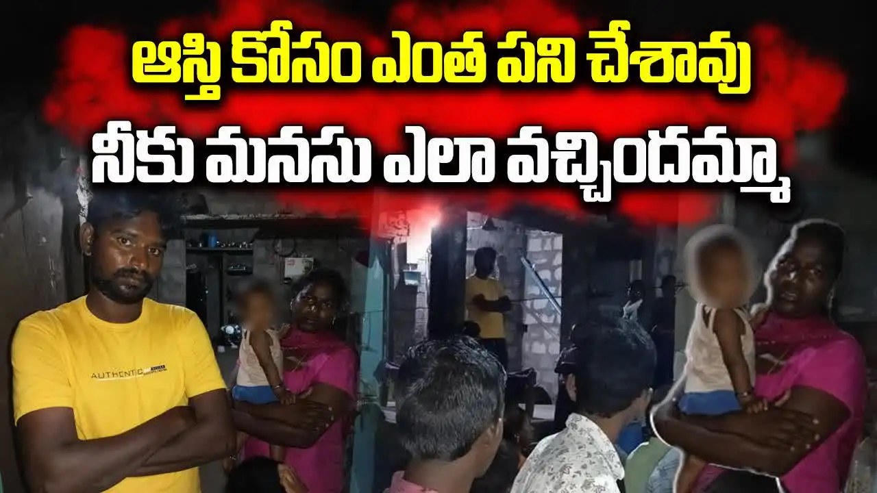 Guntur Step Mother: ఆరేళ్ల పిల్లాడిపై సవితి తల్లి ప్రకోపం.. ఇంత దారుణమా..?