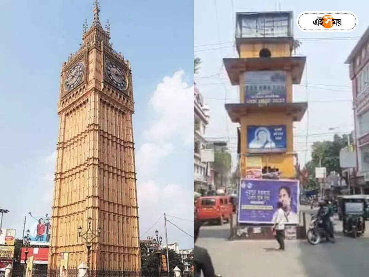 Cooch Behar Clock Tower : পুজোর আগেই শহরে বড় চমক, বসছে লন্ডনের আদলে ক্লক টাওয়ার – a london style clock tower is going to be installed in cooch behar city