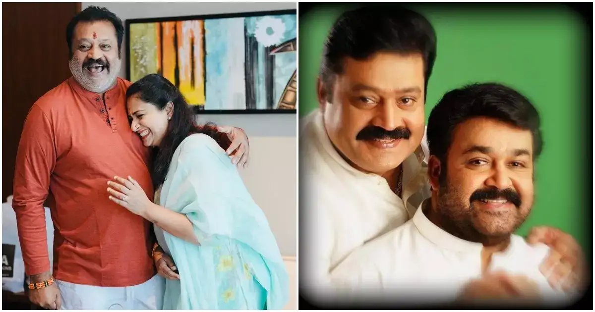 വീട് മാറിയപ്പോഴും കൈവിടാതെ കൊണ്ടുവന്നു! മോഹന്‍ലാലിന്റെ അച്ഛന്‍ നല്‍കിയ അമൂല്യ സമ്മാനത്തെക്കുറിച്ച് സുരേഷ് ഗോപി