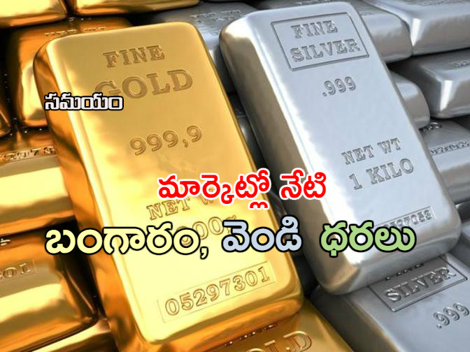 Silver price in andhra pradesh online today