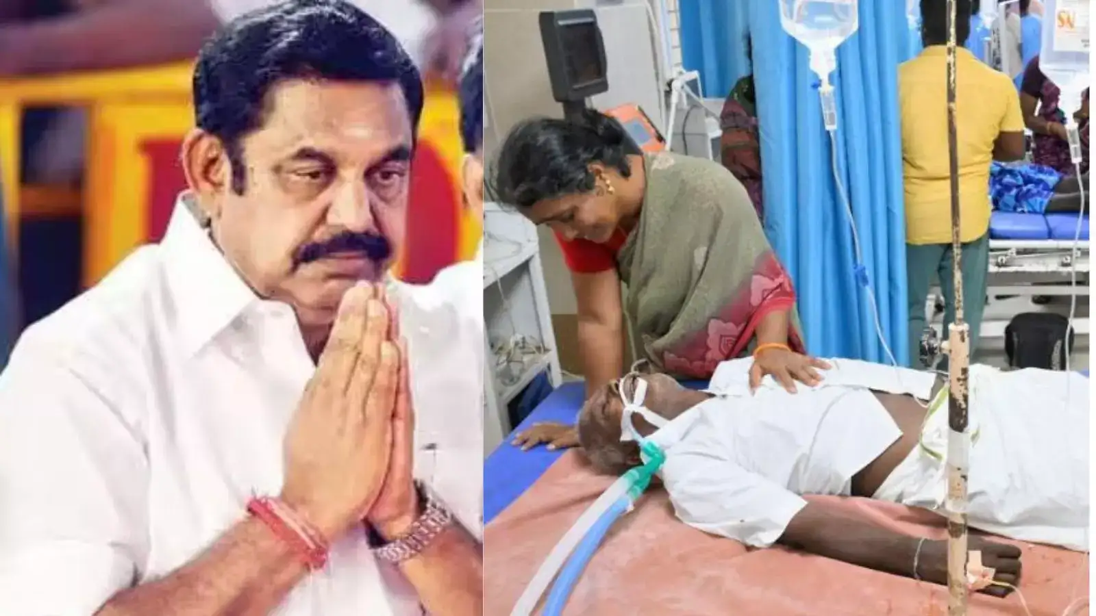 கள்ளக்குறிச்சியில் எடப்பாடி பழனிசாமி: பாதிக்கப்பட்டவர்களுக்கு ஆறுதல்! 