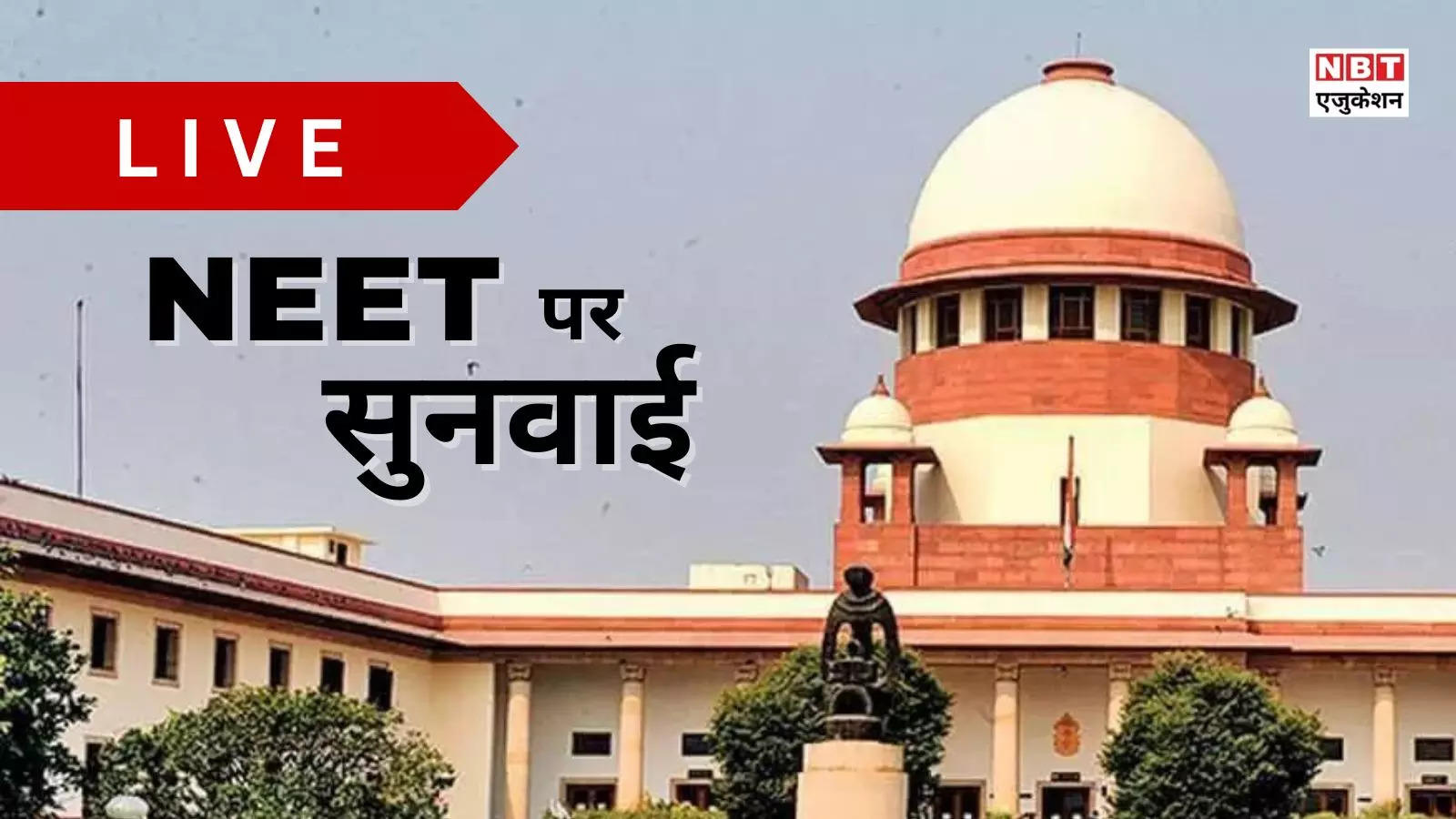 NEET UG 2024 Supreme Court Hearing LIVE Will The Decision Be Taken