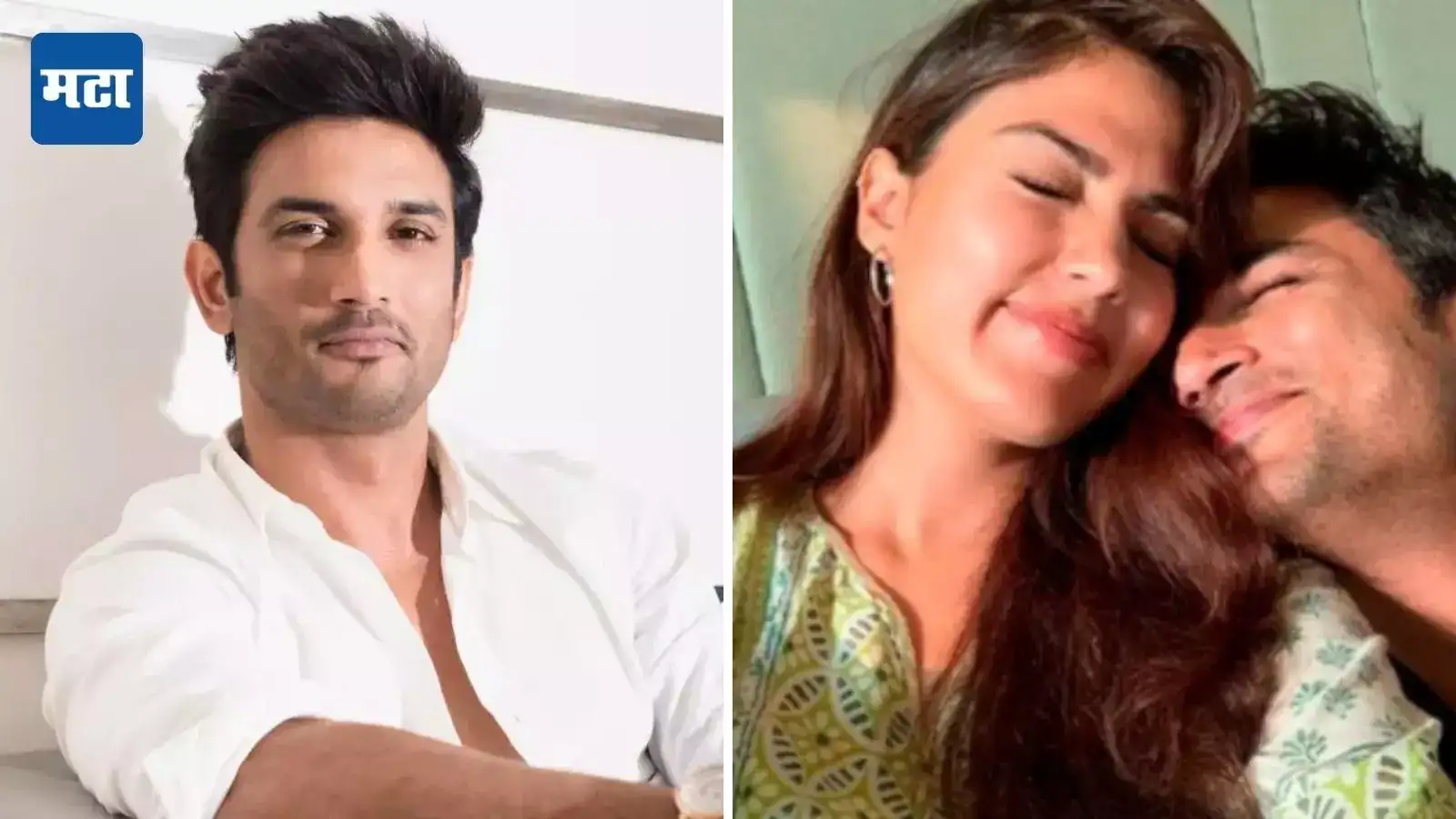 सुशांत सिंह राजपूत मृत्यूप्रकरणी मोठी अपडेट, CBI कडून फाईल बंद; रिया चक्रवर्तीला क्लीनचीट सुशांत सिंह राजपूत मृत्यूप्रकरणी मोठी अपडेट, CBI कडून फाईल बंद; रिया चक्रवर्तीला क्लीनचीट