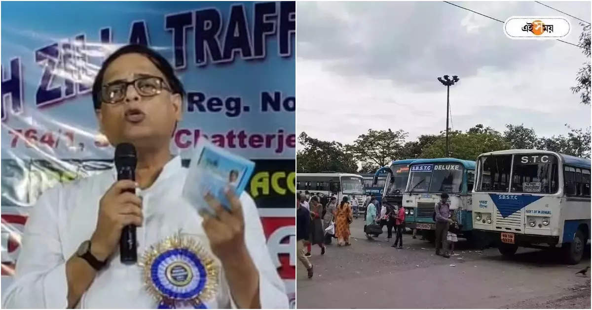 Dharmatala Bus Stand Kolkata : ধর্মতলা থেকে বাসস্ট্যান্ড সরছে কোথায়? মুখ খুললেন পরিবহণমন্ত্রী – snehasish chakraborty west bengal transport minister says about kolkata dharmatala bus stand