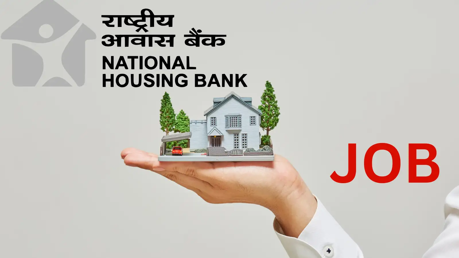 தேசிய வீட்டுவசதி வங்கி வேலைவாய்ப்பு; லட்சக்கணக்கில் சம்பளம் - யாரெல்லாம் விண்ணப்பிக்கலாம்? 