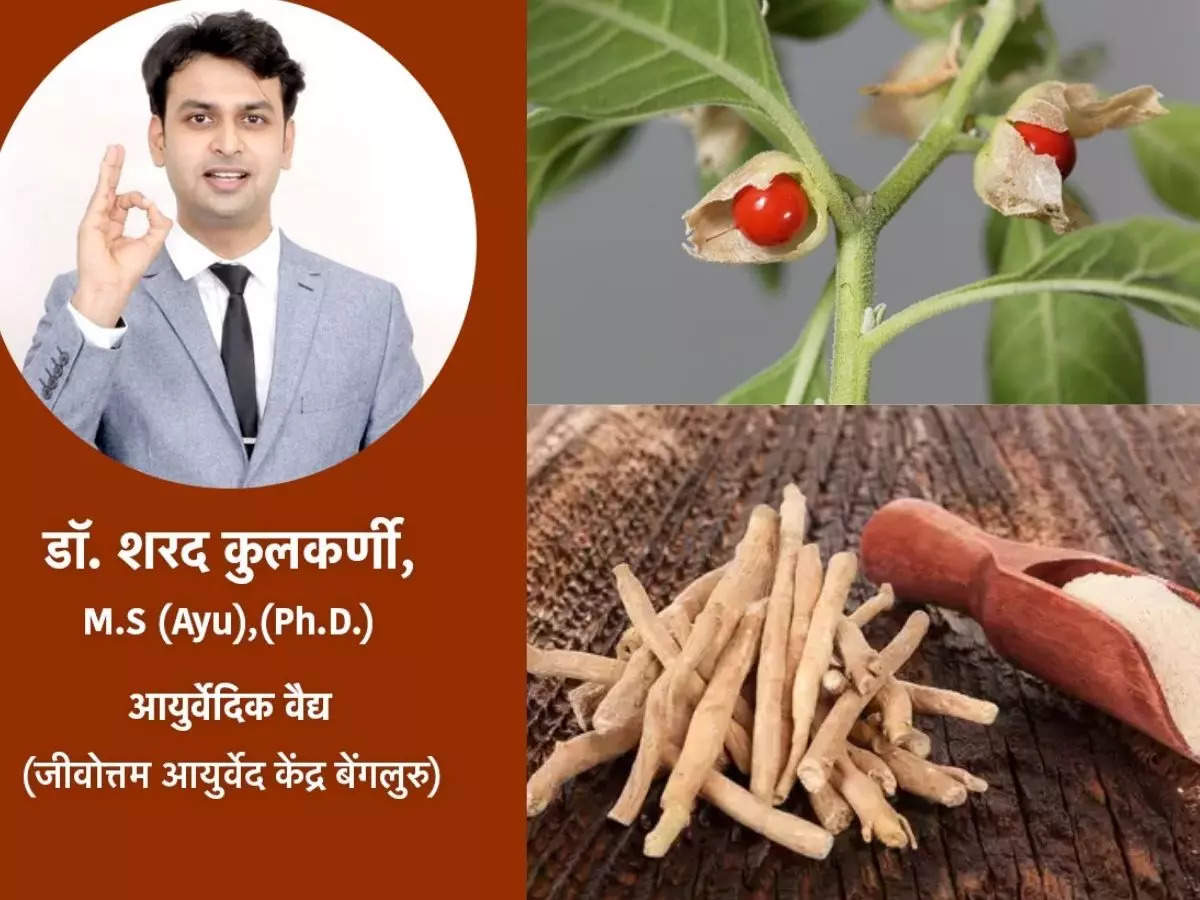 Ashwagandha Tips for height growth