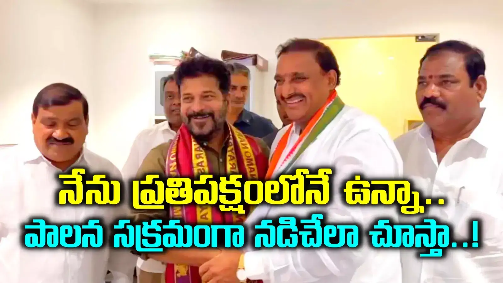 ఇదెక్కడి ట్విస్ట్ సార్.. నరాలు కట్ అయిపోయాయ్.. అరికెపూడి ఎక్స్‌ప్లనేషన్ వింటే బుర్రపాడే..!