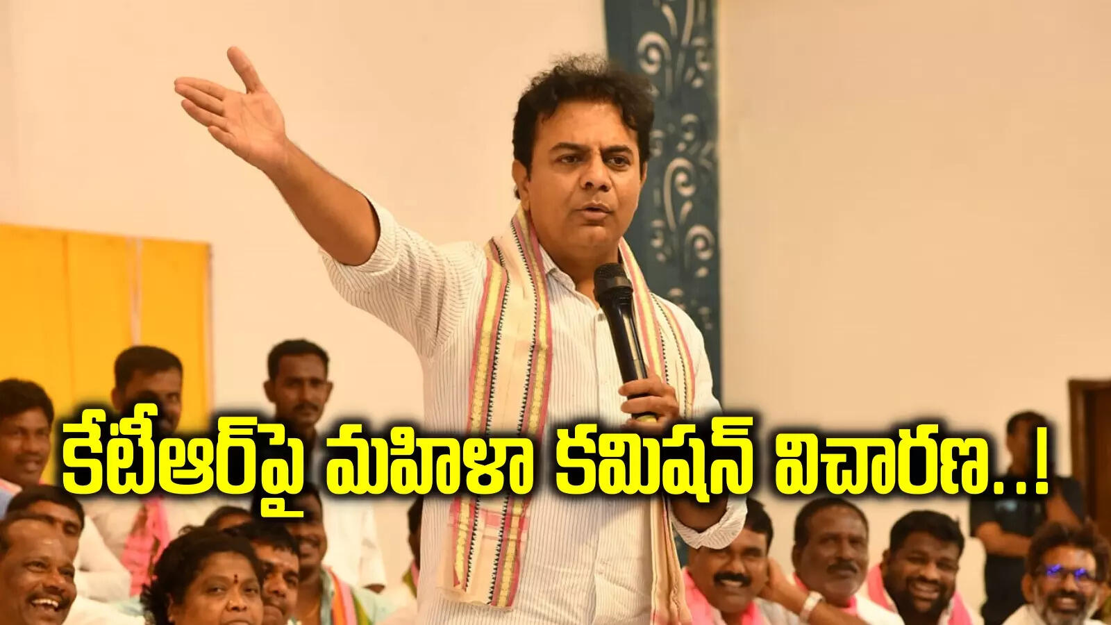 కేటీఆర్‌పై కేసు నమోదు.. విచారణ షురూ.. త్వరలోనే నోటీసులు..!