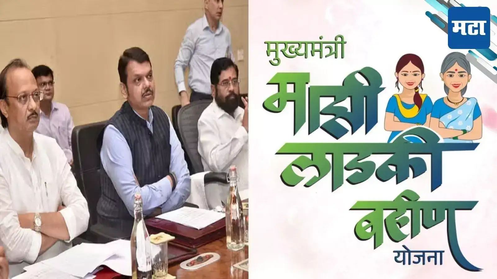 १४ हजारहून अधिक पुरुषांनी घेतला लाडकी बहीण योजनेचा लाभ, पुरुषांनी पैसे कसे मिळवले? शोध सुरू १४ हजारहून अधिक पुरुषांनी घेतला लाडकी बहीण योजनेचा लाभ, पुरुषांनी पैसे कसे मिळवले? शोध सुरू