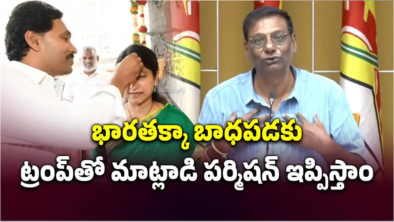 జగన్ ఈ కేసు నుంచి బయటపడలేరు.. టీడీపీ నేత ఆనం