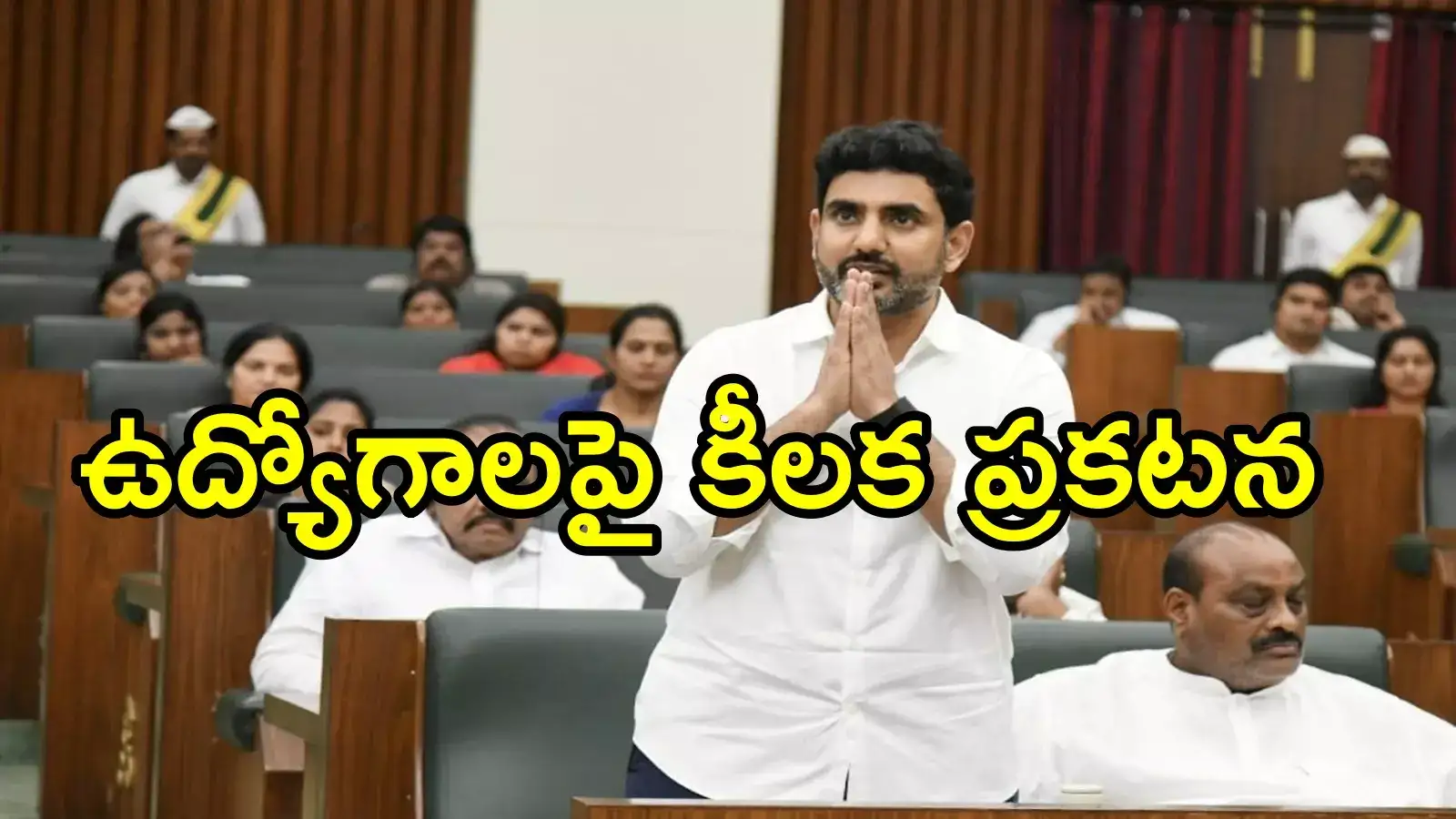 ఏపీలో నిరుద్యోగ యువతకు తీపికబురు.. ఉద్యోగాలపై మంత్రి లోకేష్ కీలక ప్రకటన
