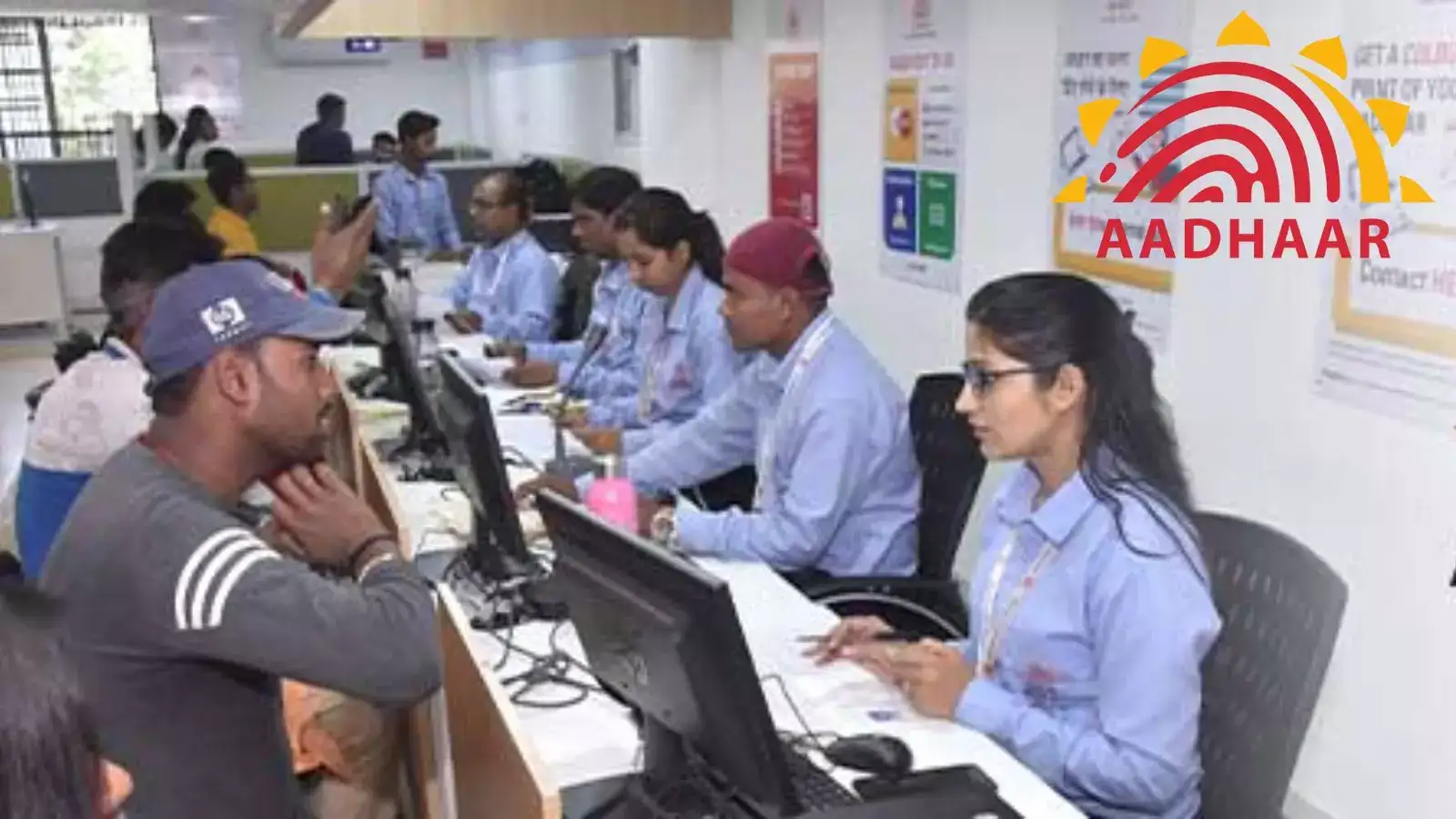 Aadhaar Centre Jobs : ஆதார் சேவை மையத்தில் வேலை; 12-ம் வகுப்பு தகுதி போதும், நல்ல சம்பளம் - விண்ணப்பிப்பது எப்படி? 