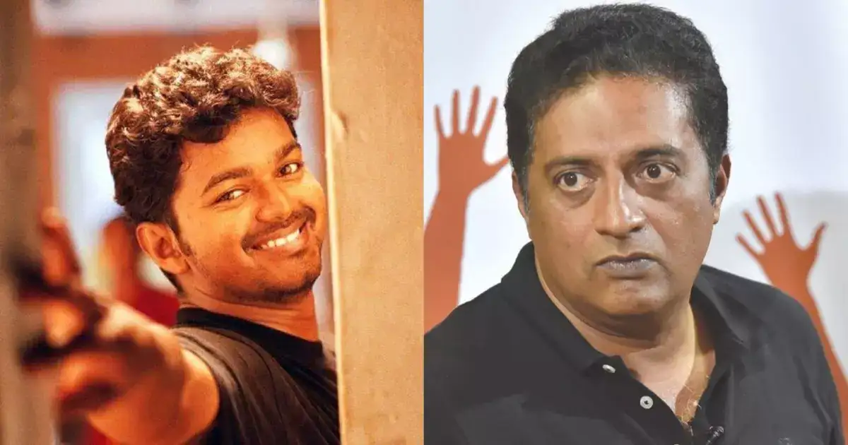 Ghilli Movie: கில்லி படத்துல நான் தான் ஹீரோ..விஜய் தான் வில்லன்..வித்யாசமாக யோசித்த பிரகாஷ் ராஜ்..! 