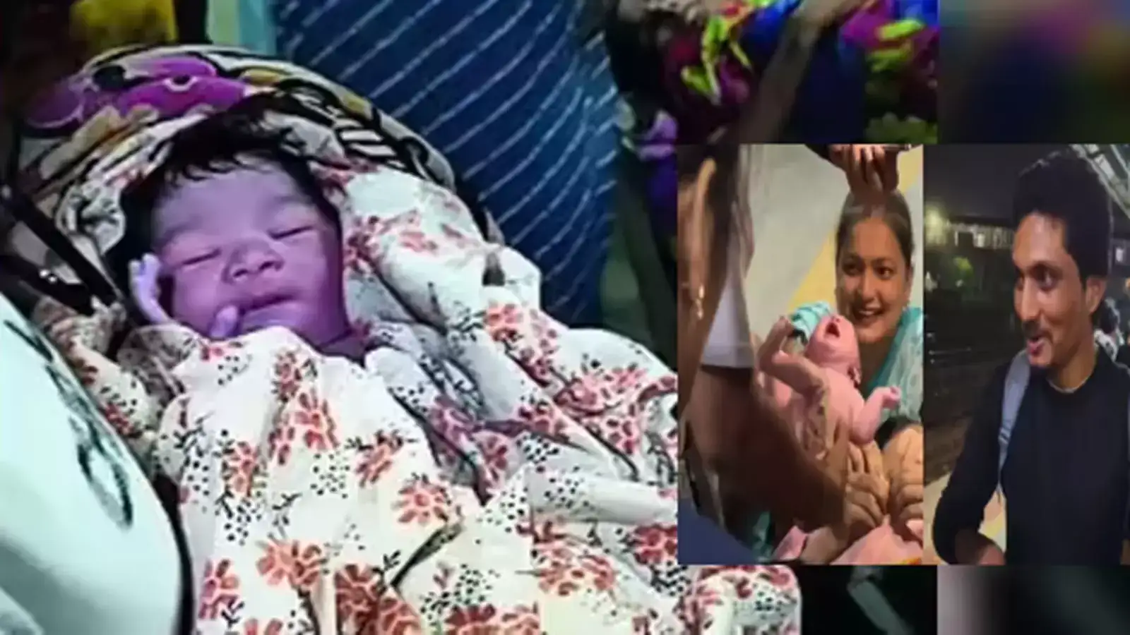 Mumbai News: मुंबईतील रेल्वे स्थानकावर जन्म घेतलेल्या बाळाबाबत मोठी अपडेट; प्रकृती चिंताजनक, कारणही आलं समोर Mumbai News: मुंबईतील रेल्वे स्थानकावर जन्म घेतलेल्या बाळाबाबत मोठी अपडेट; प्रकृती चिंताजनक, कारणही आलं समोर