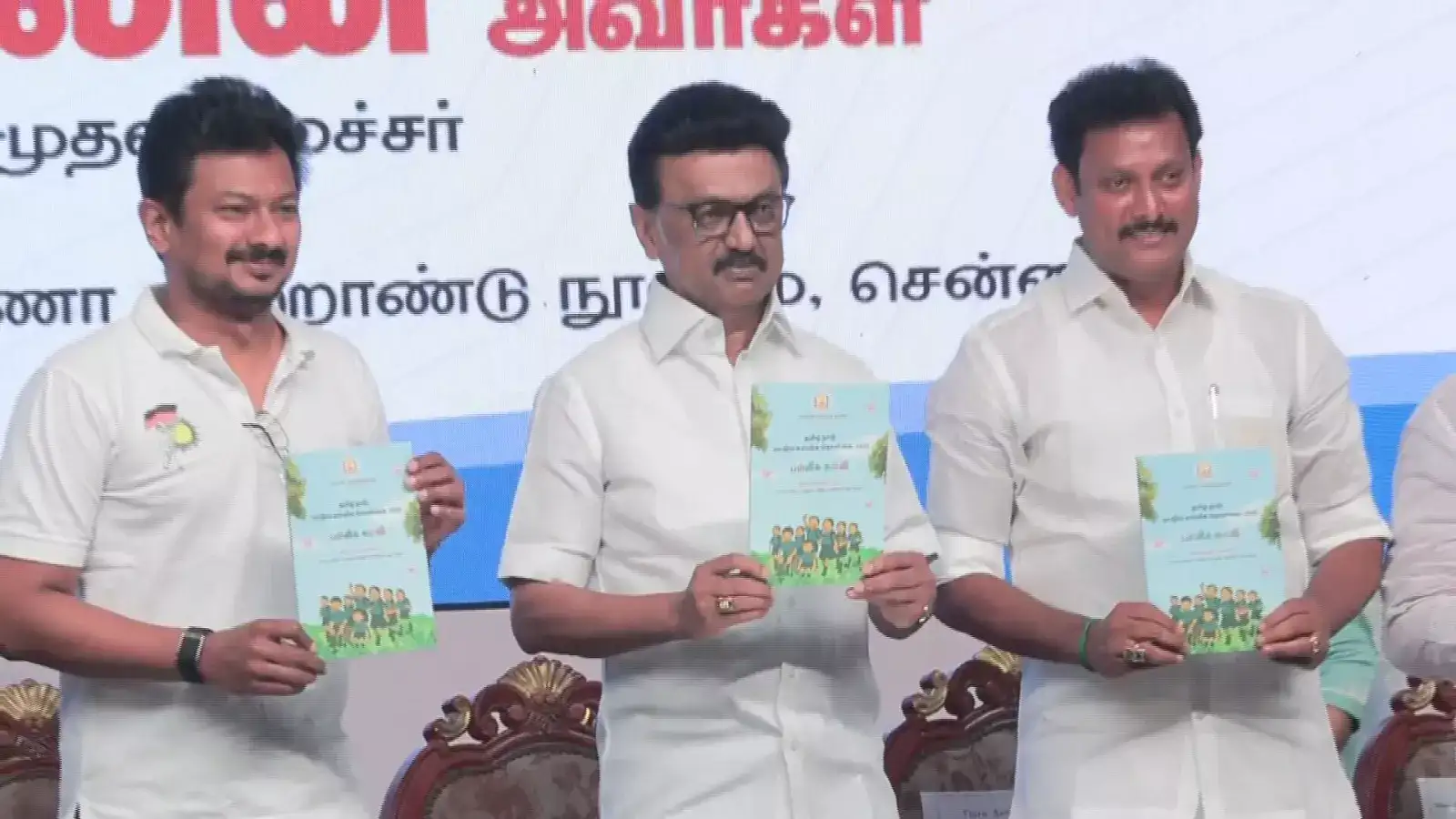 8-ம் வகுப்பு வரை அனைத்து மாணவர்களும் தேர்ச்சி-மாநில கல்வி கொள்கையில் அறிவிப்பு! 