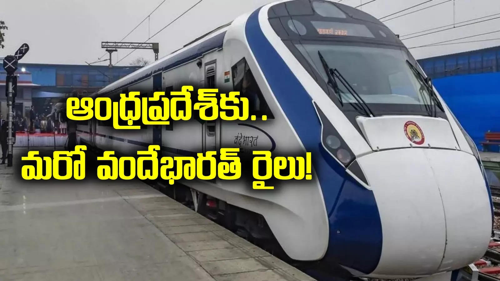 Vandebharat train: ఏపీకి మరో వందేభారత్ రైలు!.. షెడ్యూల్, టైమింగ్స్ వివరాలు ఇవే..