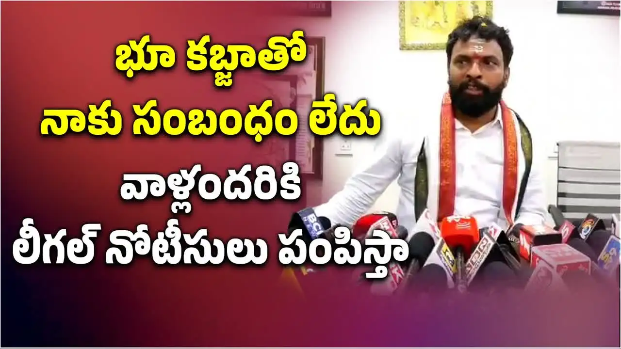 త్వరలో మాజీ మంత్రి, ఆయన కొడుకు అరెస్ట్ తప్పదు.. మంత్రి సుభాష్