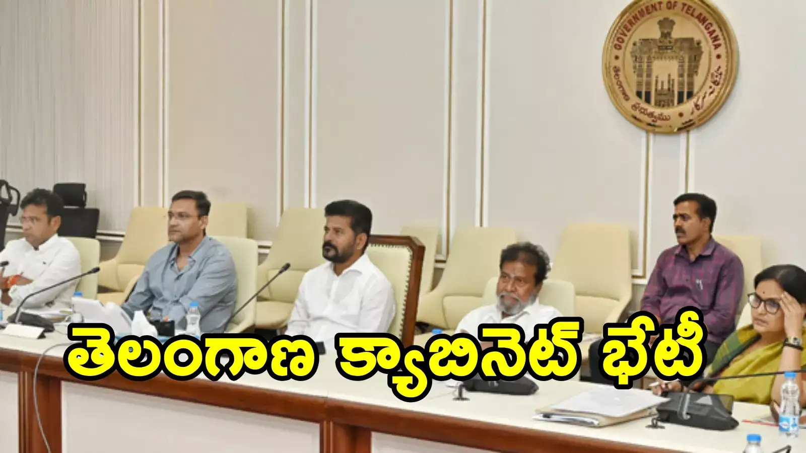 నేడు తెలంగాణ క్యాబినెట్ భేటీ.. ‘హైడ్రా’ ఆర్డినెన్స్‌తో ఇవే ప్రధాన ఎజెండా