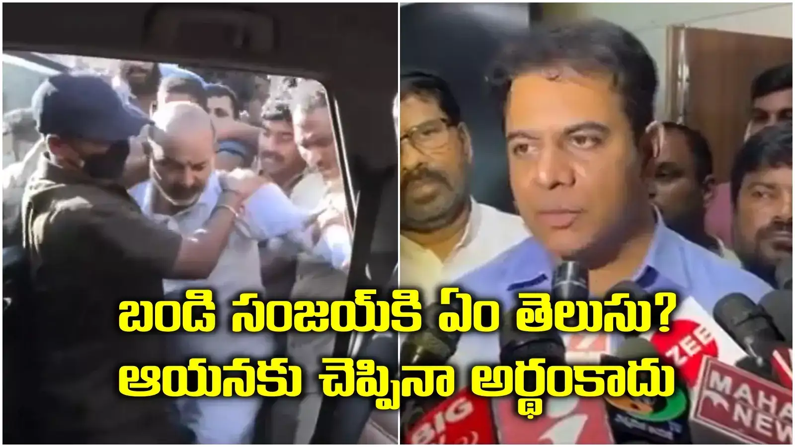 బండి సంజయ్ పరీక్షా రాసేది లేదు, అర్థంకాదు.. గ్రూప్ 1 అభ్యర్థులను పిలిచి మాట్లాడండి: కేటీఆర్