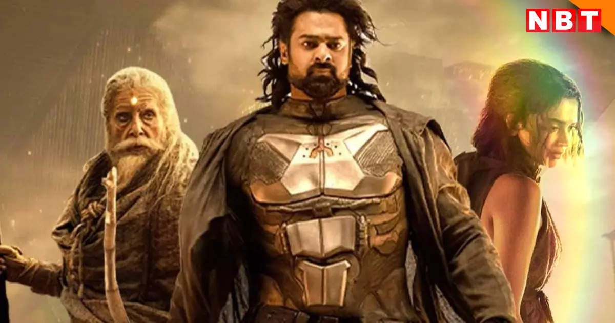 Prabhas' 'Kalki 2898 AD' rocked the box office on the very first day, broke all last year's records