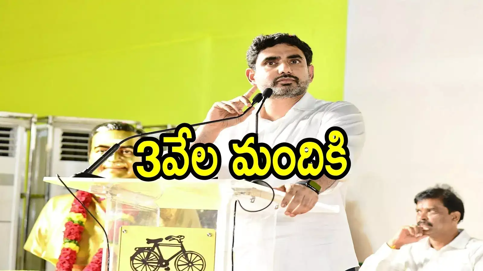 మంగళగిరి నియోజకవర్గంలో పేదలకు పండగే.. ఈ నెల 4న మంత్రి లోకేష్ ఉచితంగా!