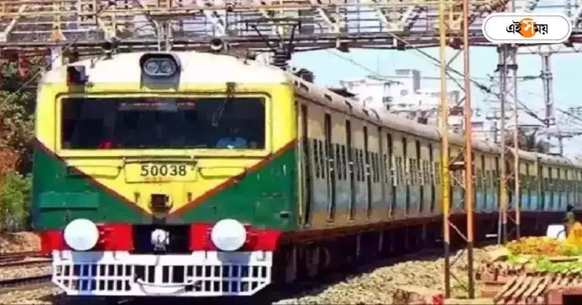 Train Cancelled : ফের রেলের কাজ, সপ্তাহান্তে শিয়ালদা-কৃষ্ণনগর লাইনে প্রচুর ট্রেন বাতিল – many local trains will be cancelled between sealdah to krishnanagar main line on saturday and sunday